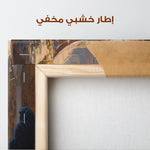 Orientalist 030 Canvas Art 90 x 60 cm / Stretched on hidden frame