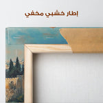 Palestine 030 Canvas Art 90 x 60 cm / Stretched on hidden frame