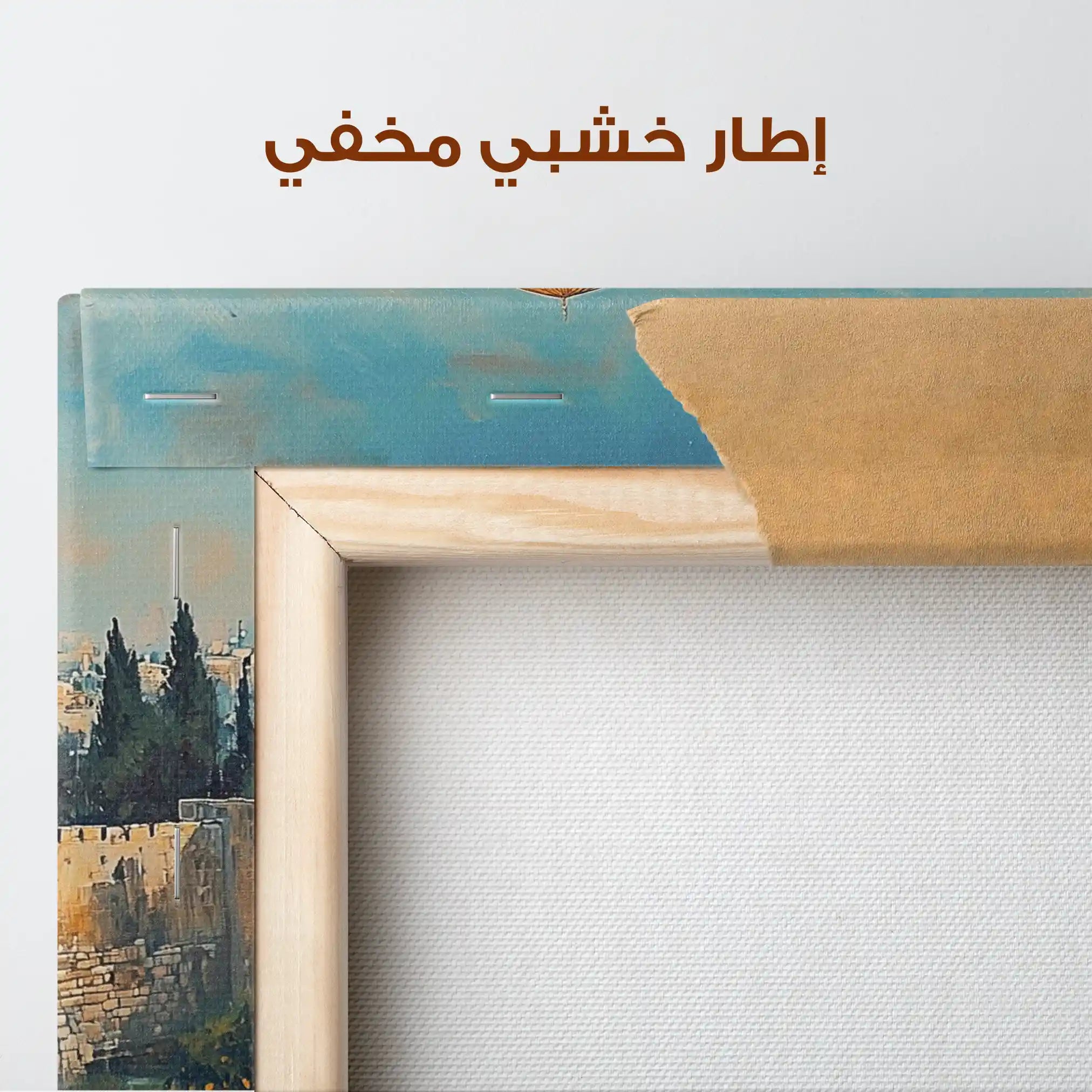 Palestine 030 Canvas Art 90 x 60 cm / Stretched on hidden frame