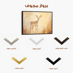 Animals 031 Canvas Art 90 x 60 cm / Stretched on hidden frame