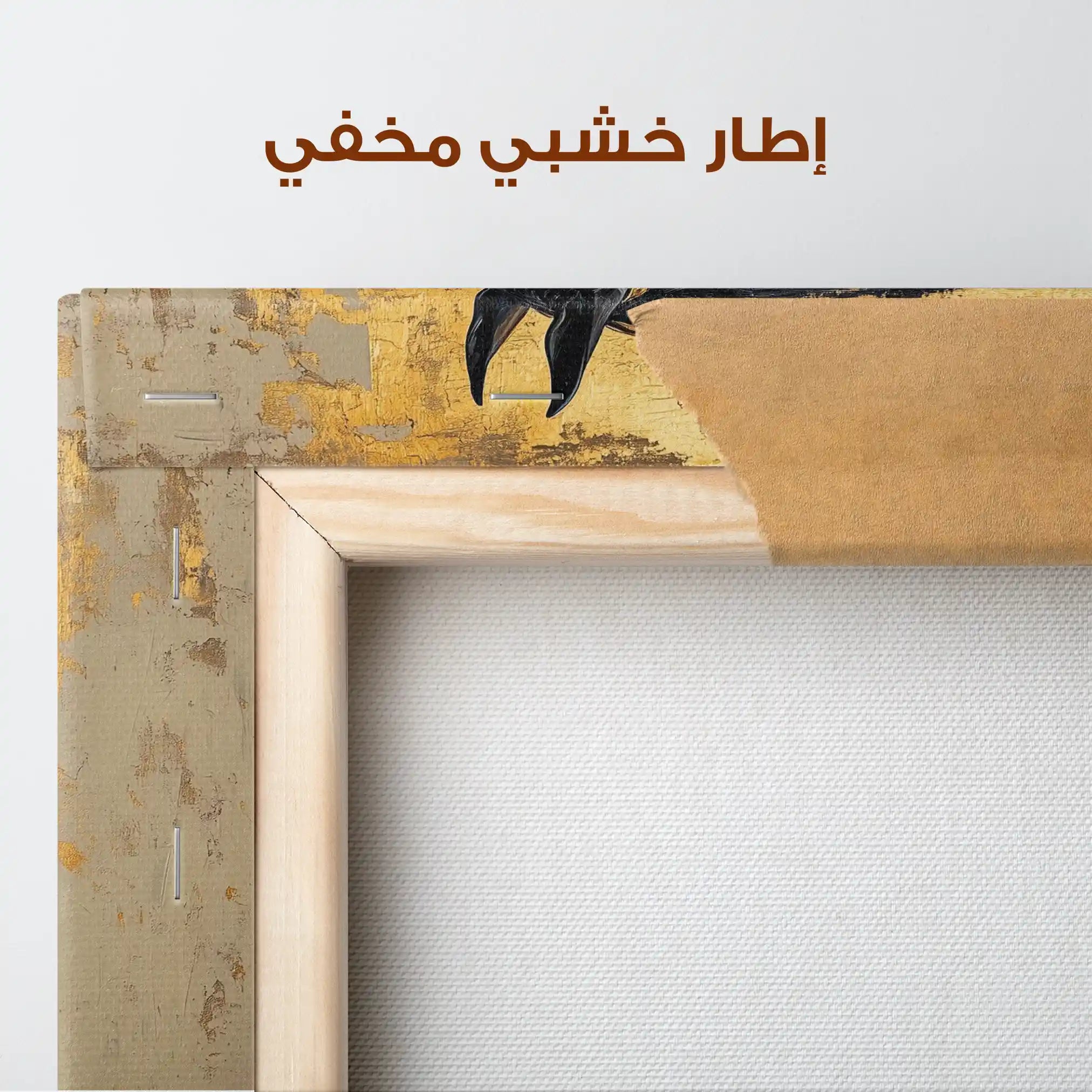 Horses 031 Canvas Art 90 x 60 cm / Stretched on hidden frame