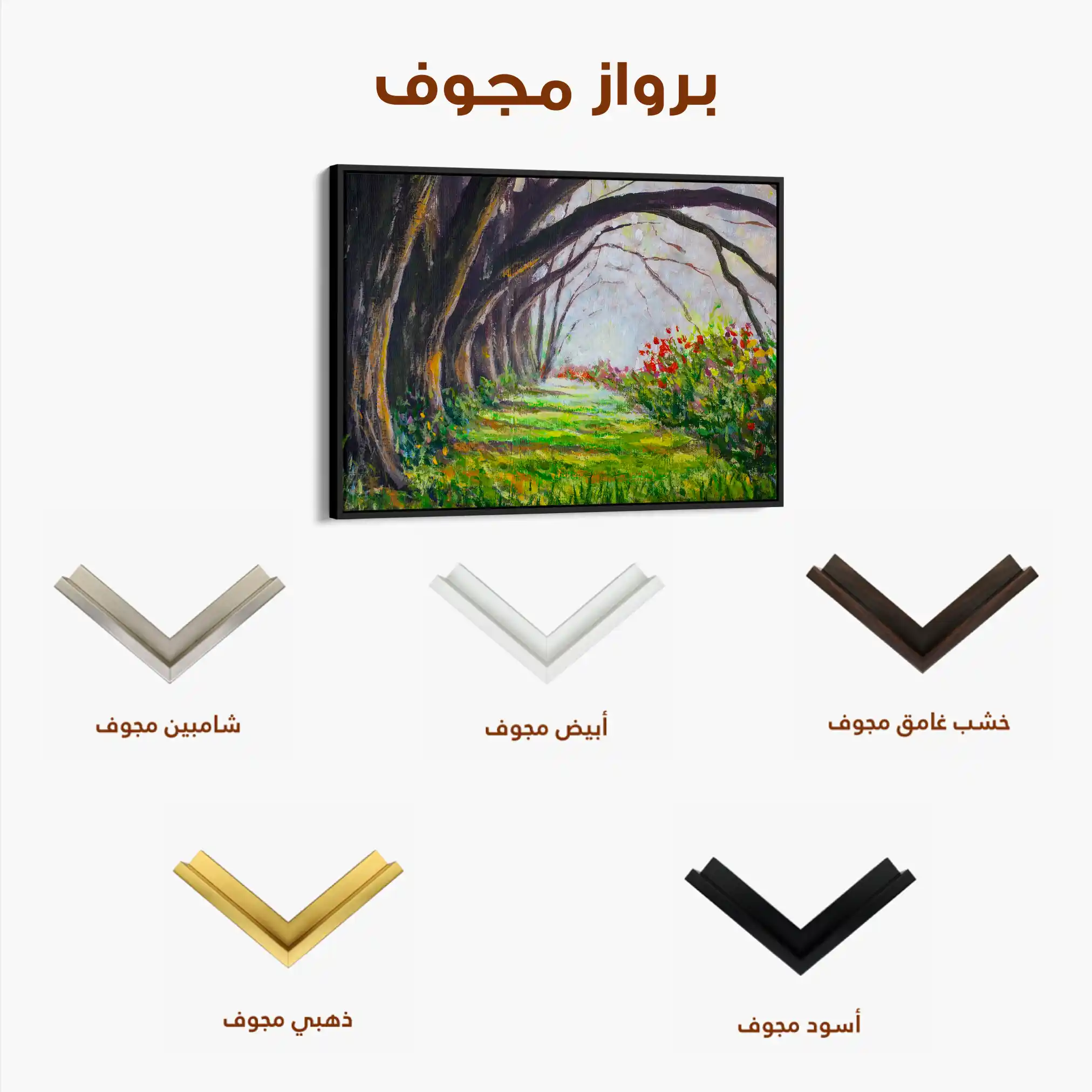 Landscape 031 Canvas Art 90 x 60 cm / Stretched on hidden frame