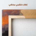 Orientalist 031 Canvas Art 90 x 60 cm / Stretched on hidden frame