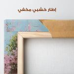 Palestine 031 Canvas Art 90 x 60 cm / Stretched on hidden frame