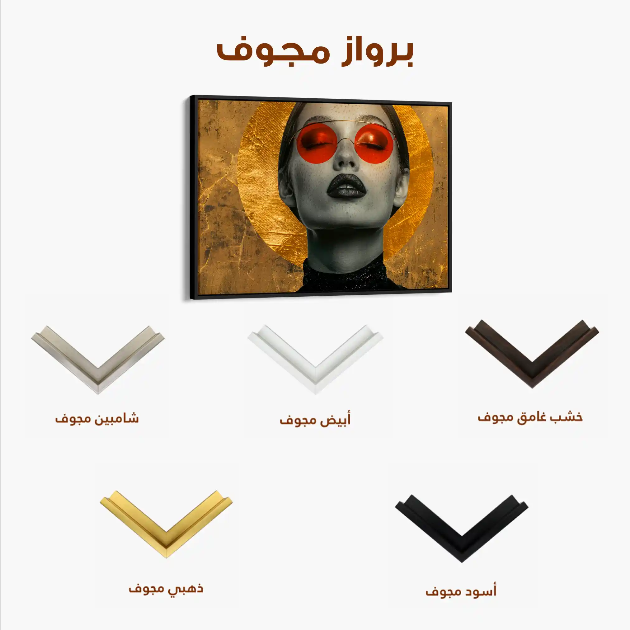 Portrait 031 Canvas Art 90 x 60 cm / Stretched on hidden frame