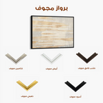 Abstract 032 Canvas Art 60 x 40 cm / Stretched on hidden frame