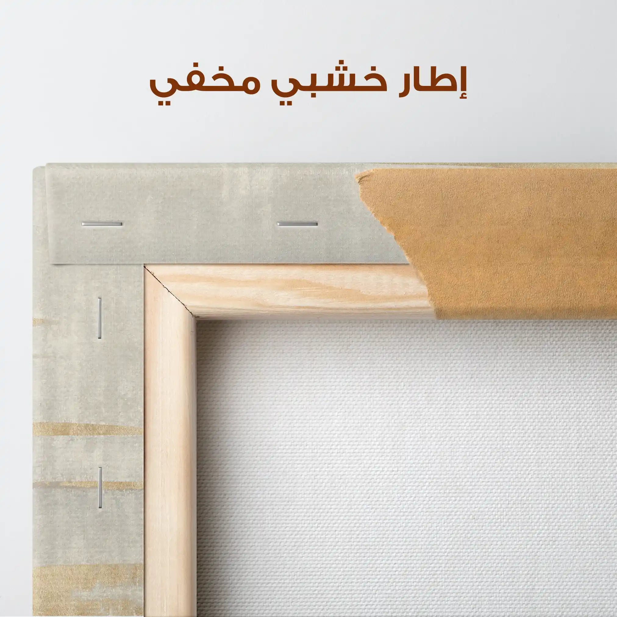 Abstract 032 Canvas Art 60 x 40 cm / Stretched on hidden frame