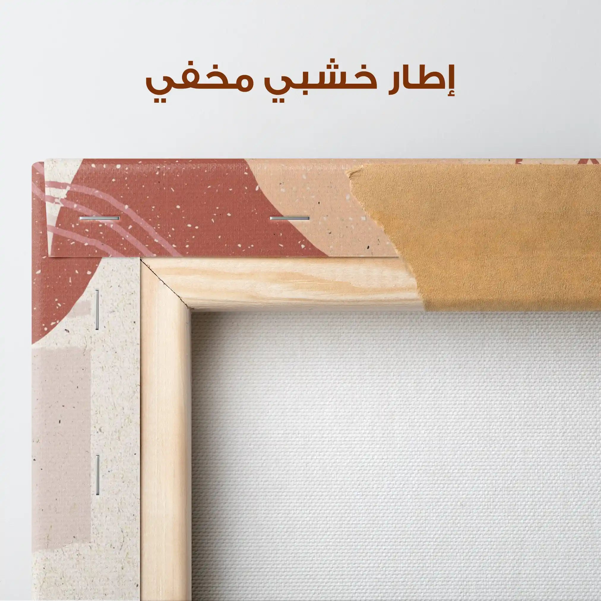 Boho 032 Canvas Art 90 x 60 cm / Stretched on hidden frame