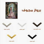 Classic 032 Canvas Art 90 x 60 cm / Stretched on hidden frame