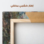 Classic 032 Canvas Art 90 x 60 cm / Stretched on hidden frame