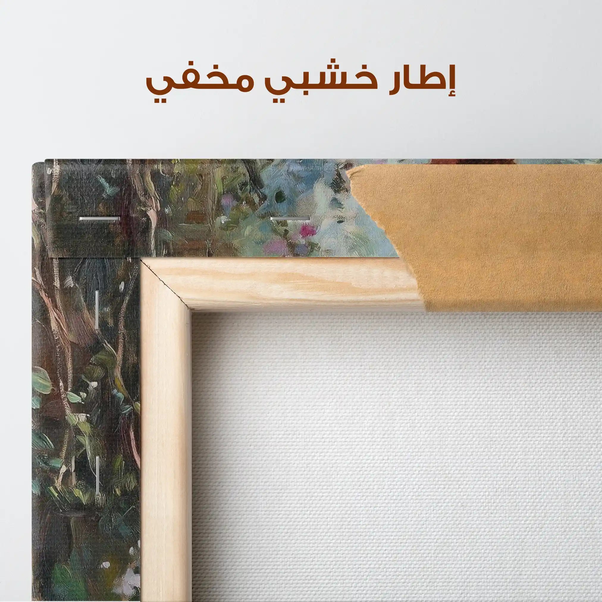 Classic 032 Canvas Art 90 x 60 cm / Stretched on hidden frame