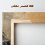 Horses 032 Canvas Art 90 x 60 cm / Stretched on hidden frame