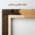 Orientalist 032 Canvas Art 90 x 60 cm / Stretched on hidden frame