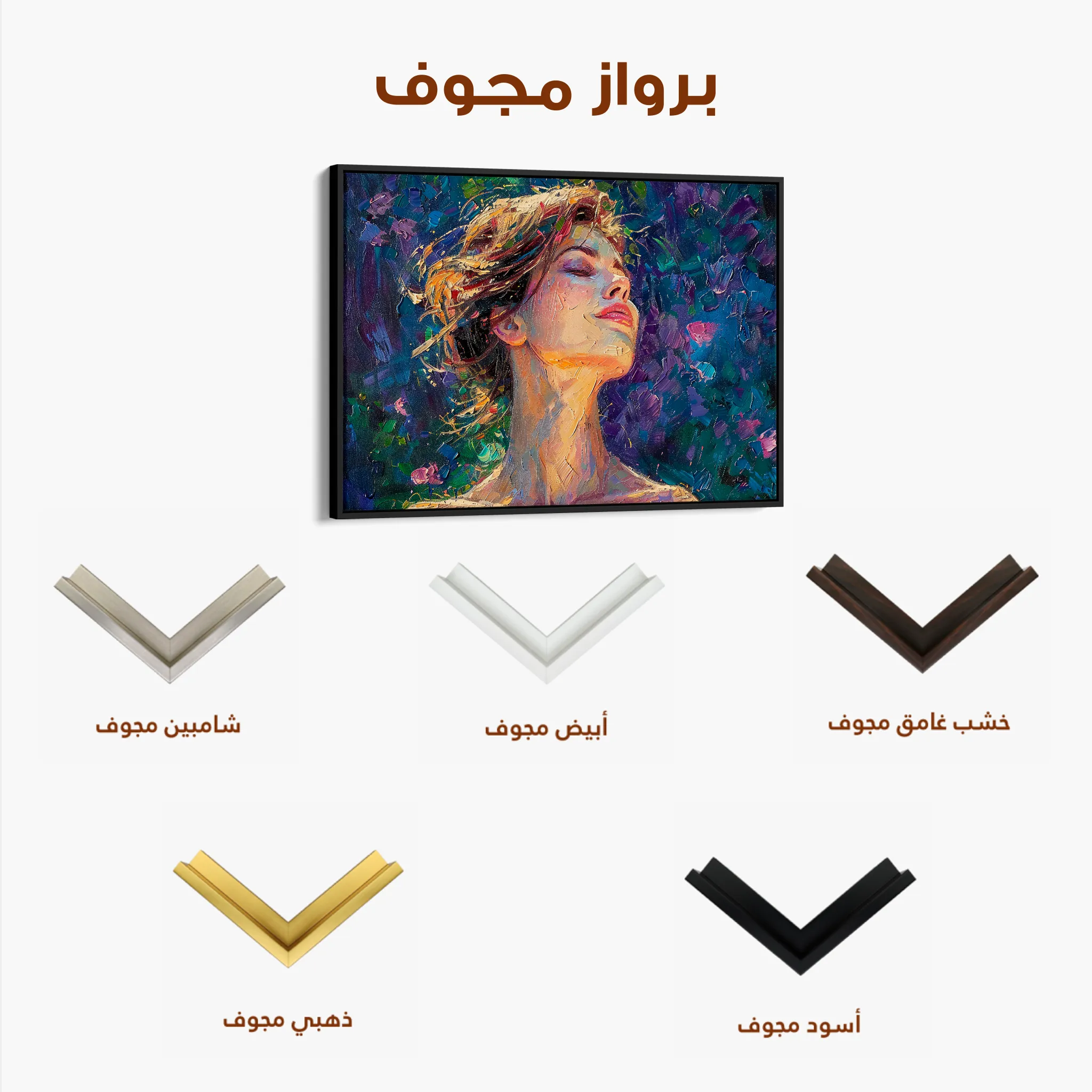 Portrait Canvas Wall Art WAD032-P 90 x 60 cm / Stretched on hidden frame