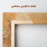 Animals 033 Canvas Art 90 x 60 cm / Stretched on hidden frame