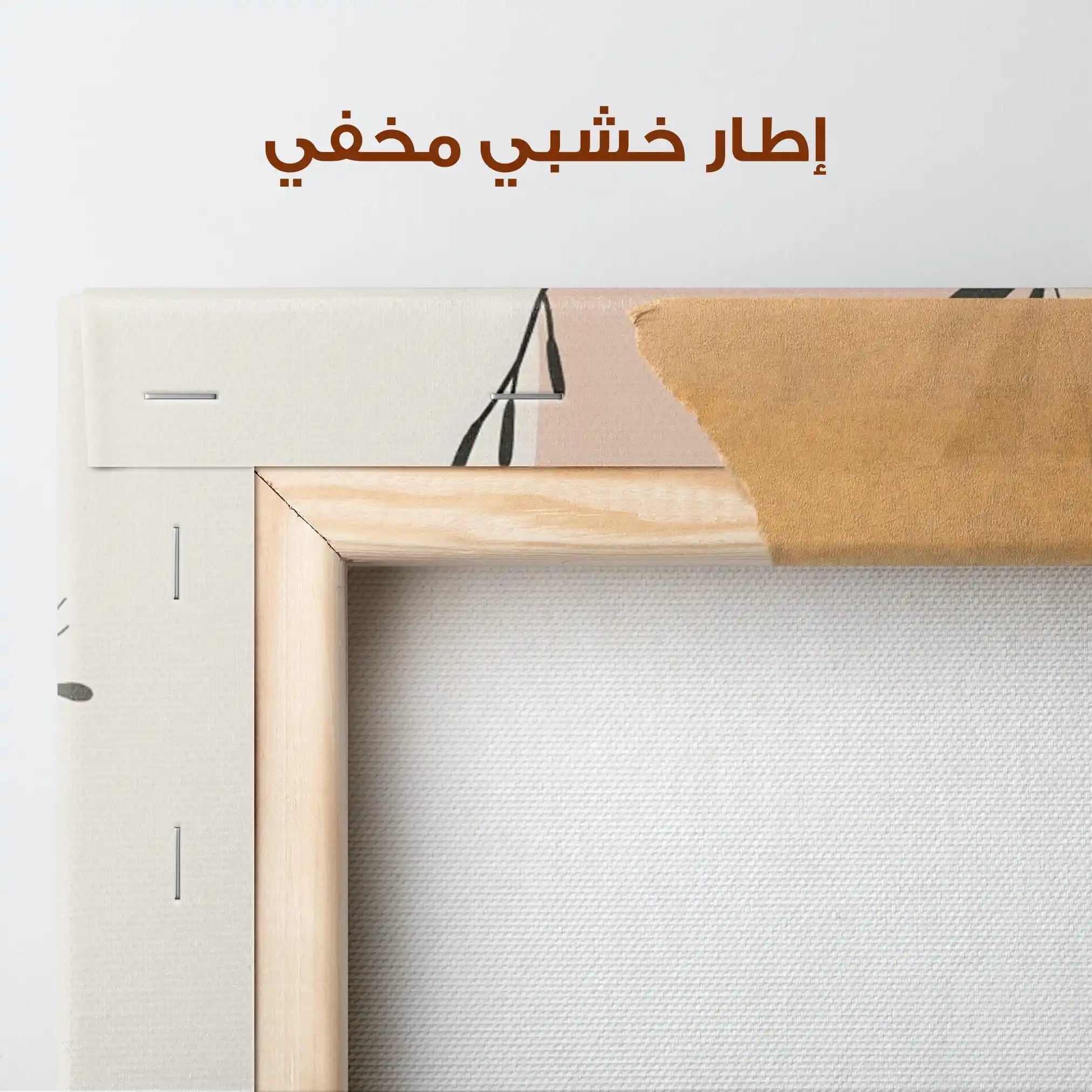 Boho 033 Canvas Art 90 x 60 cm / Stretched on hidden frame