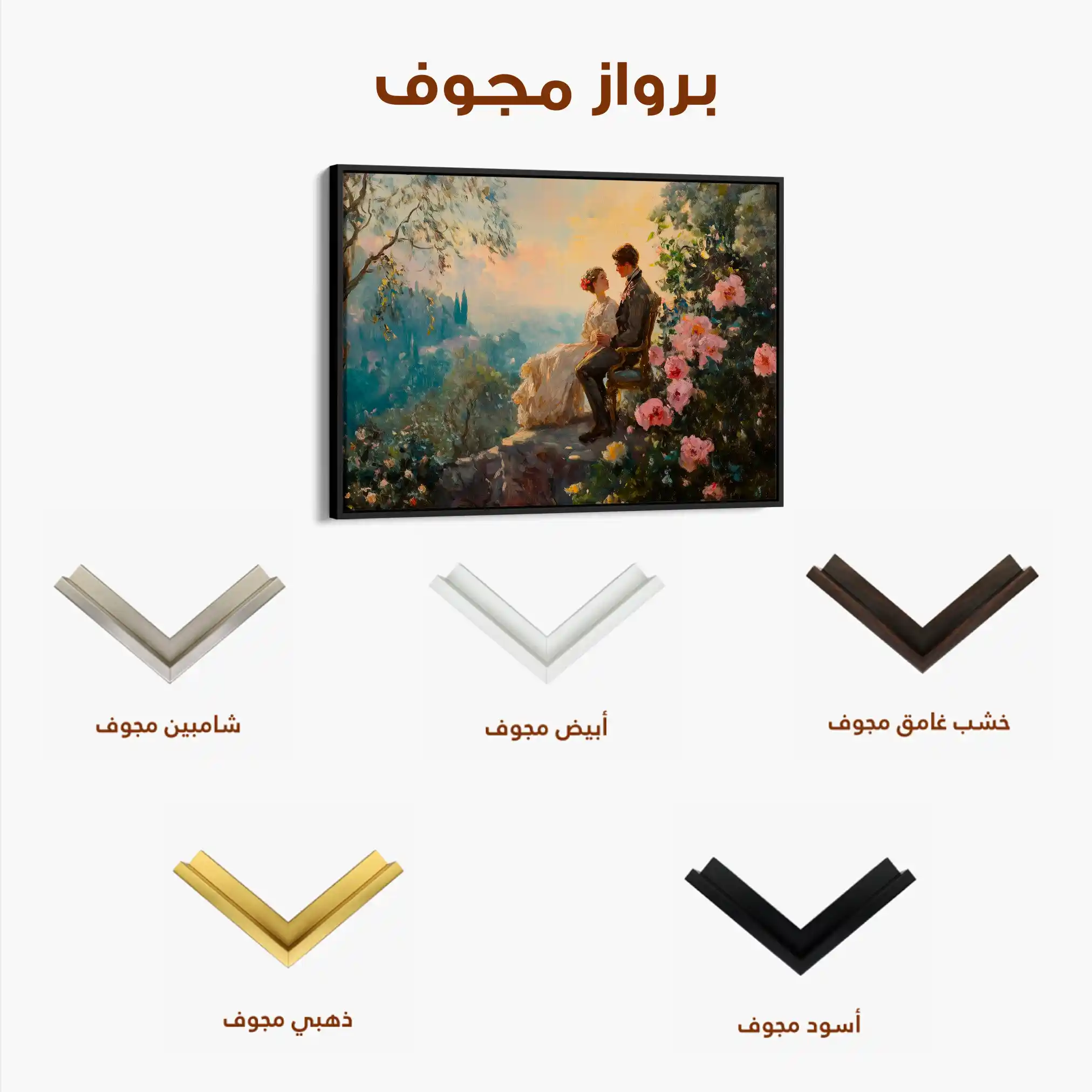 Classic 033 Canvas Art 90 x 60 cm / Stretched on hidden frame