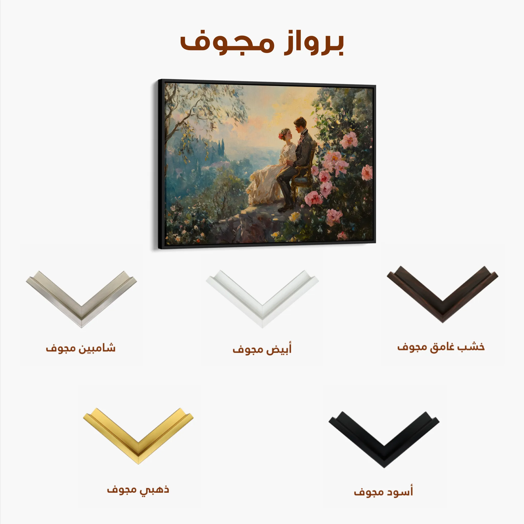 Classic Canvas Wall Art WAD033-CL 90 x 60 cm / Stretched on hidden frame