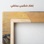 Horses 033 Canvas Art 90 x 60 cm / Stretched on hidden frame