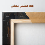 Orientalist 033 Canvas Art 90 x 60 cm / Stretched on hidden frame