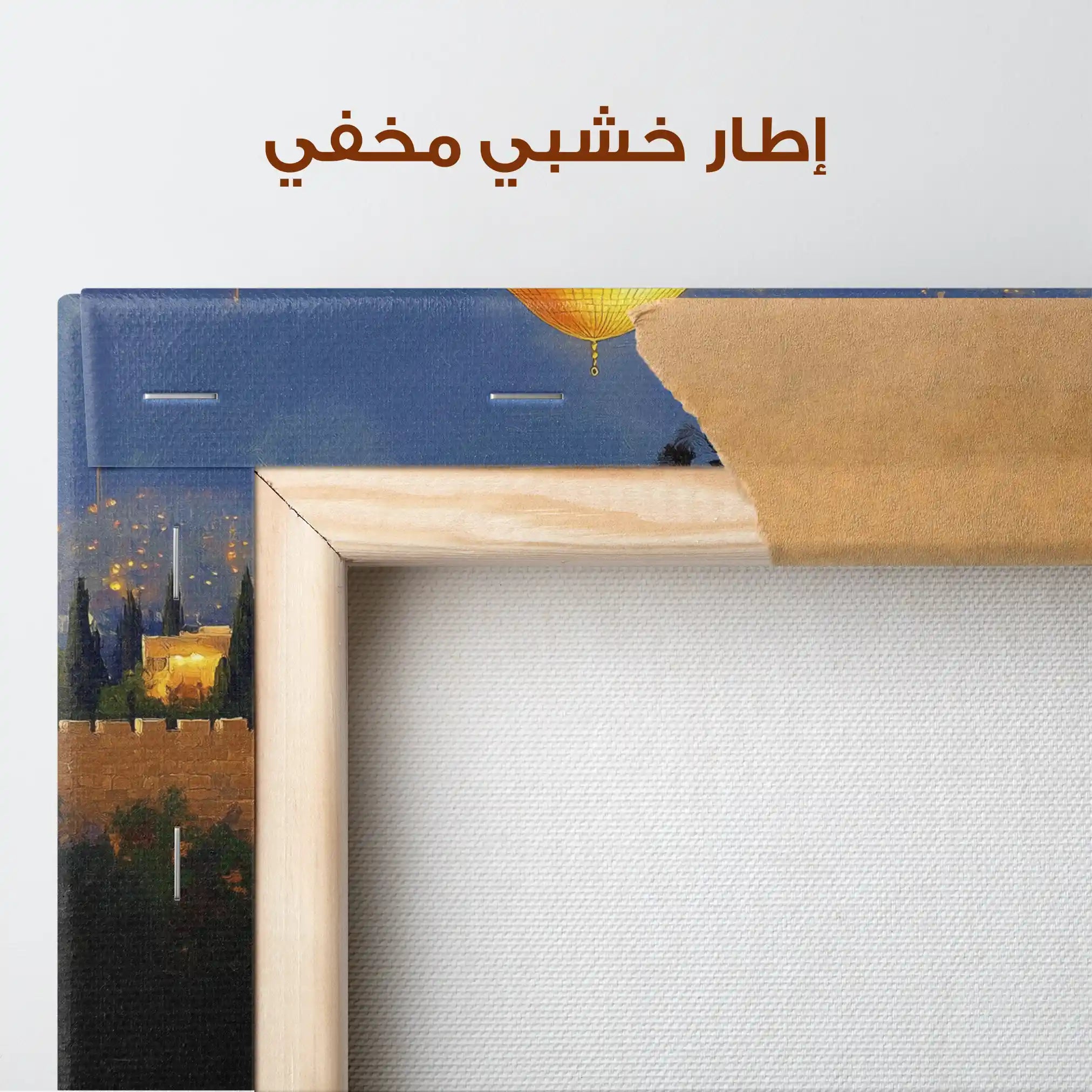 Palestine 033 Canvas Art 90 x 60 cm / Stretched on hidden frame