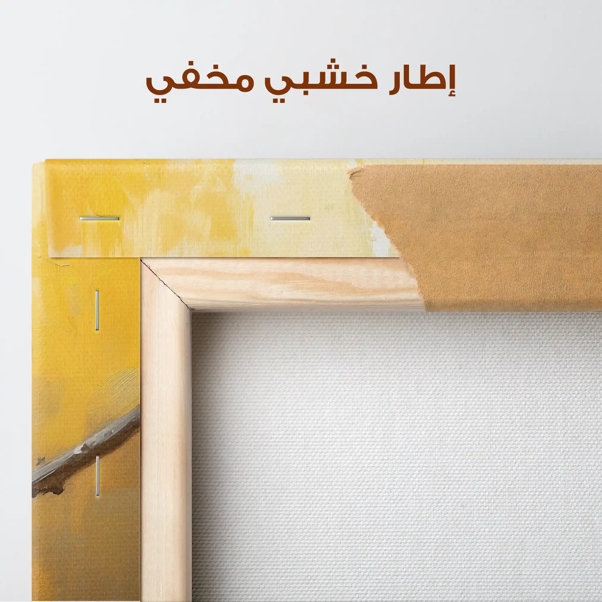 Animals 034 Canvas Art 90 x 60 cm / Stretched on hidden frame