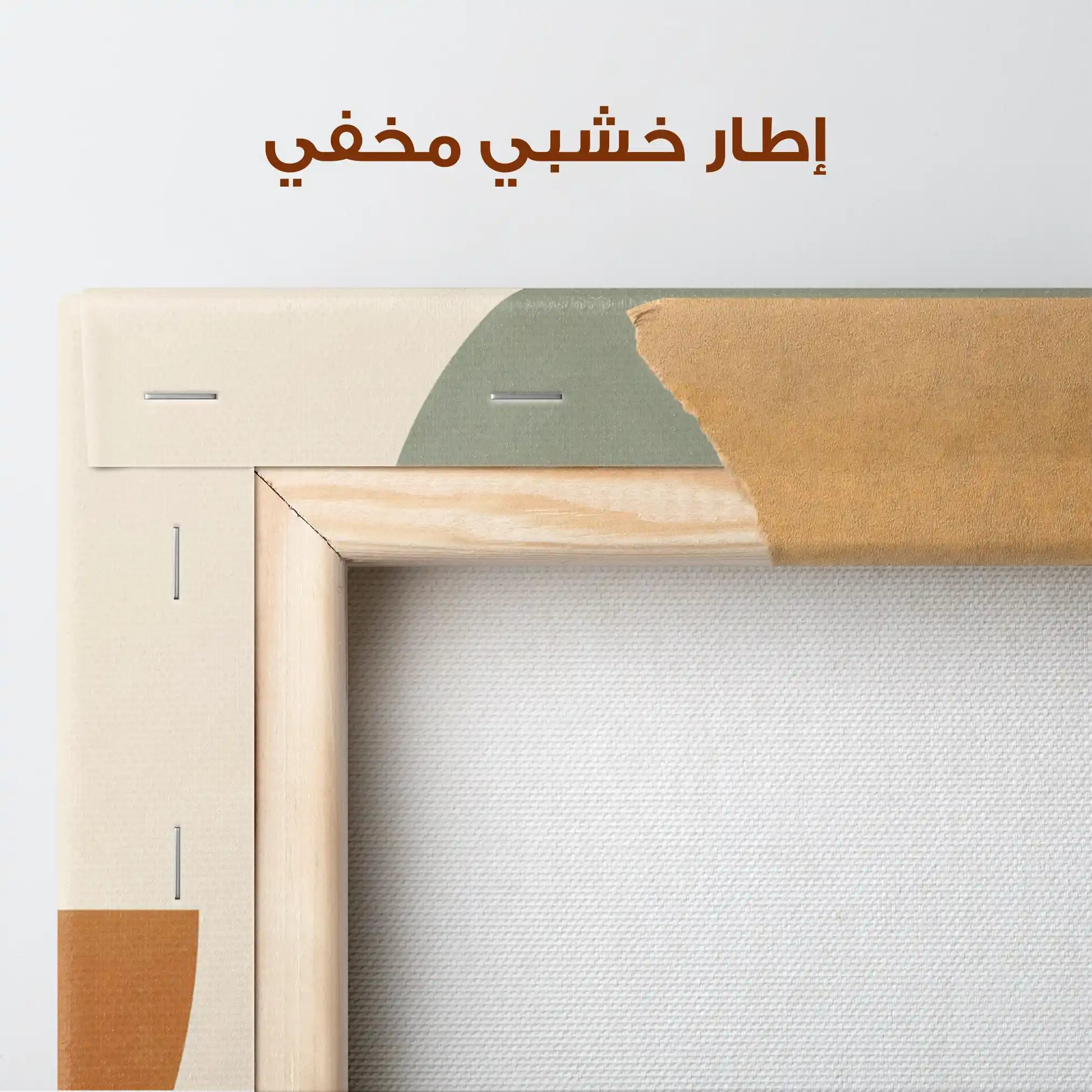 Boho 034 Canvas Art 90 x 60 cm / Stretched on hidden frame