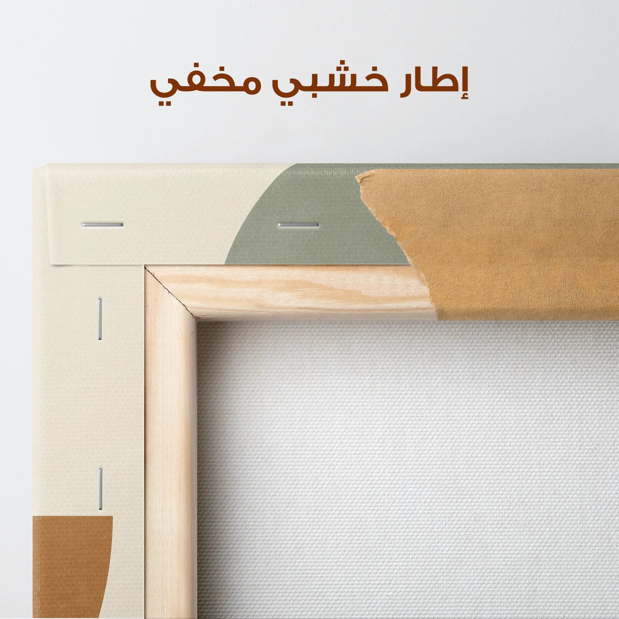 Boho Canvas Wall Art WAD034-BH 90 x 60 cm / Stretched on hidden frame