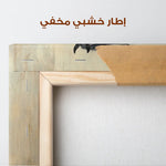 Horses 034 Canvas Art 90 x 60 cm / Stretched on hidden frame