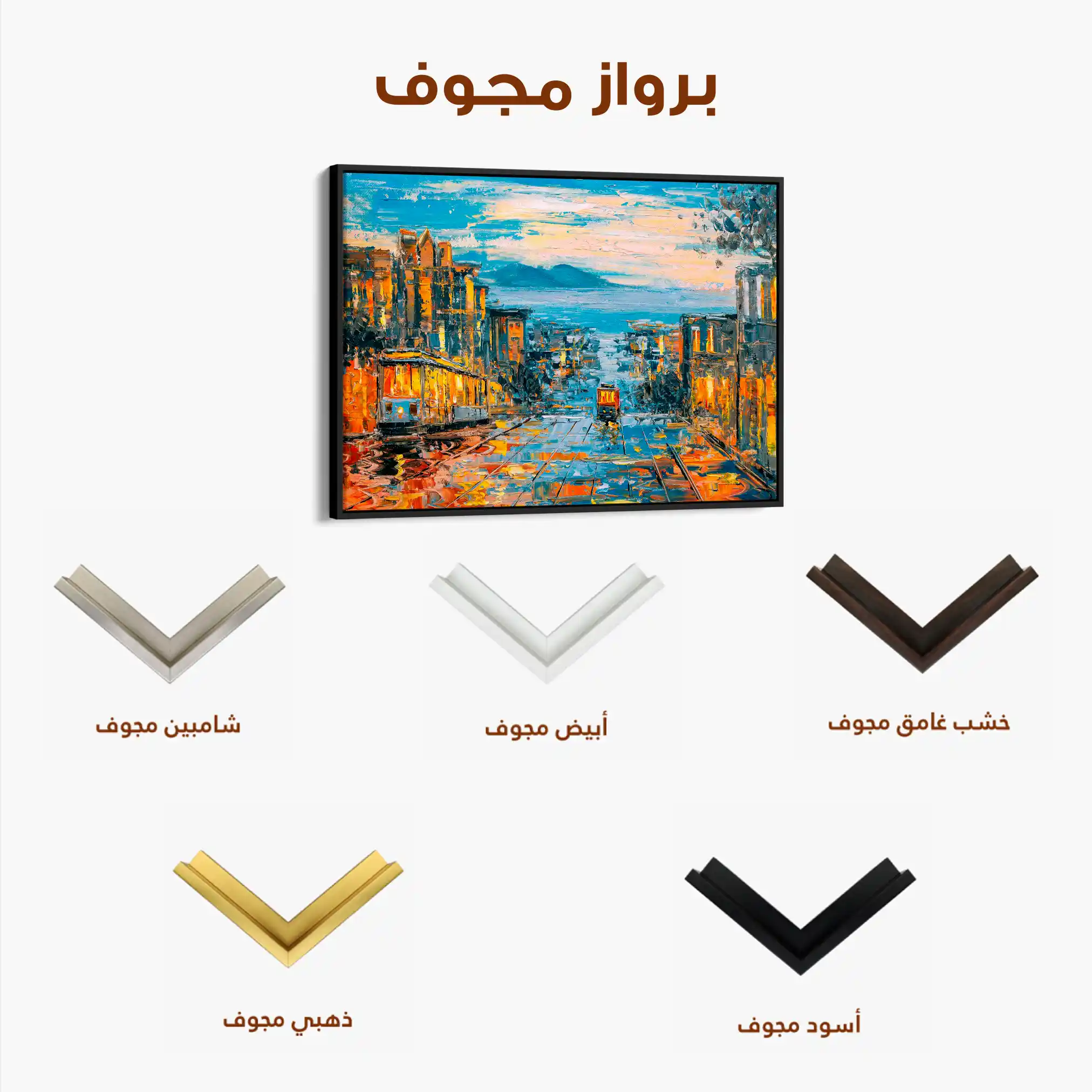 Landscape 034 Canvas Art 90 x 60 cm / Stretched on hidden frame