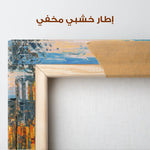 Landscape 034 Canvas Art 90 x 60 cm / Stretched on hidden frame