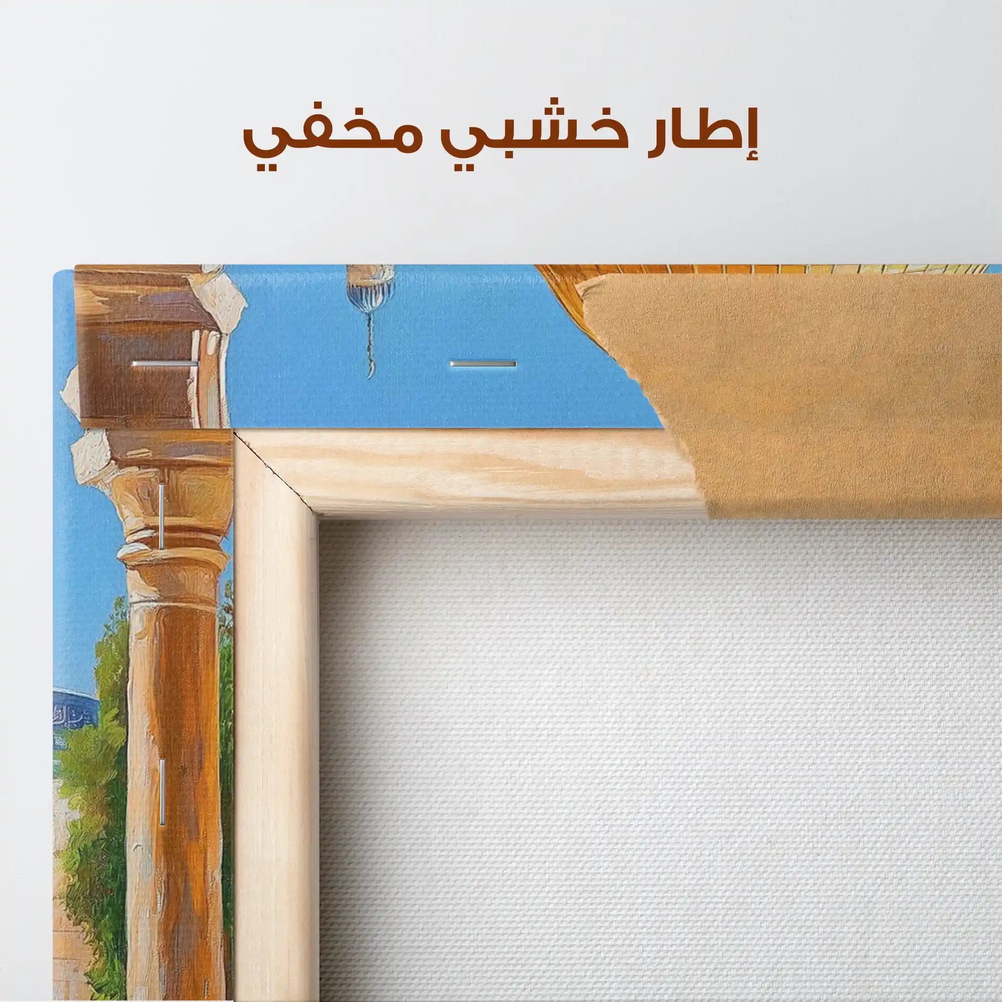 Palestine 034 Canvas Art 90 x 60 cm / Stretched on hidden frame