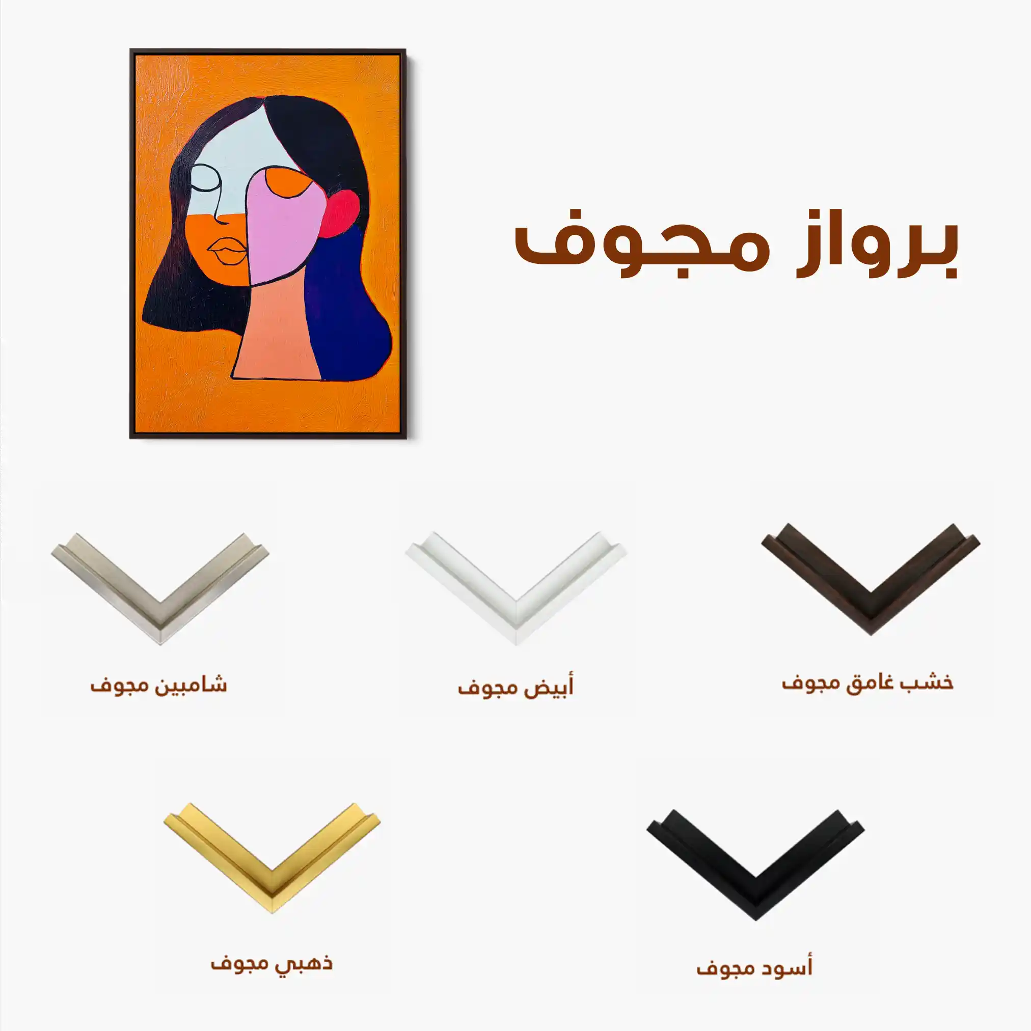 Portrait 034 Canvas Art 90 x 60 cm / Stretched on hidden frame