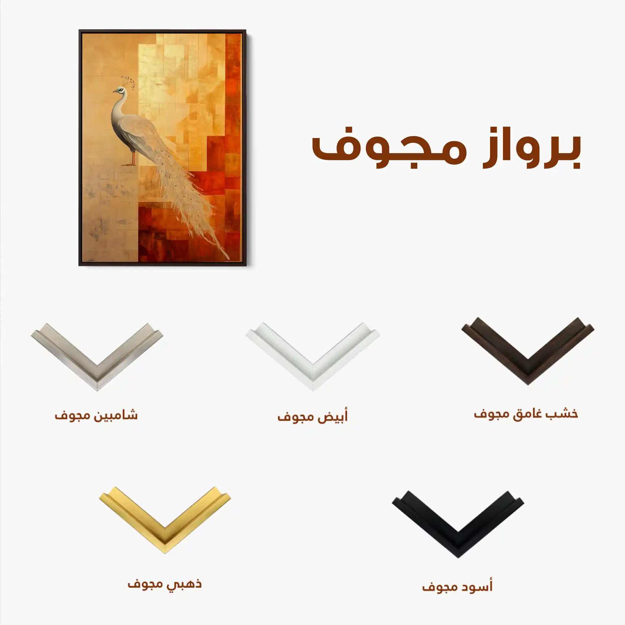 Animals 035 Canvas Art 90 x 60 cm / Stretched on hidden frame