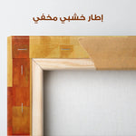 Animals 035 Canvas Art 90 x 60 cm / Stretched on hidden frame