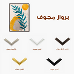 Boho 035 Canvas Art 90 x 60 cm / Stretched on hidden frame