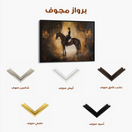 Classic 035 Canvas Art 90 x 60 cm / Stretched on hidden frame