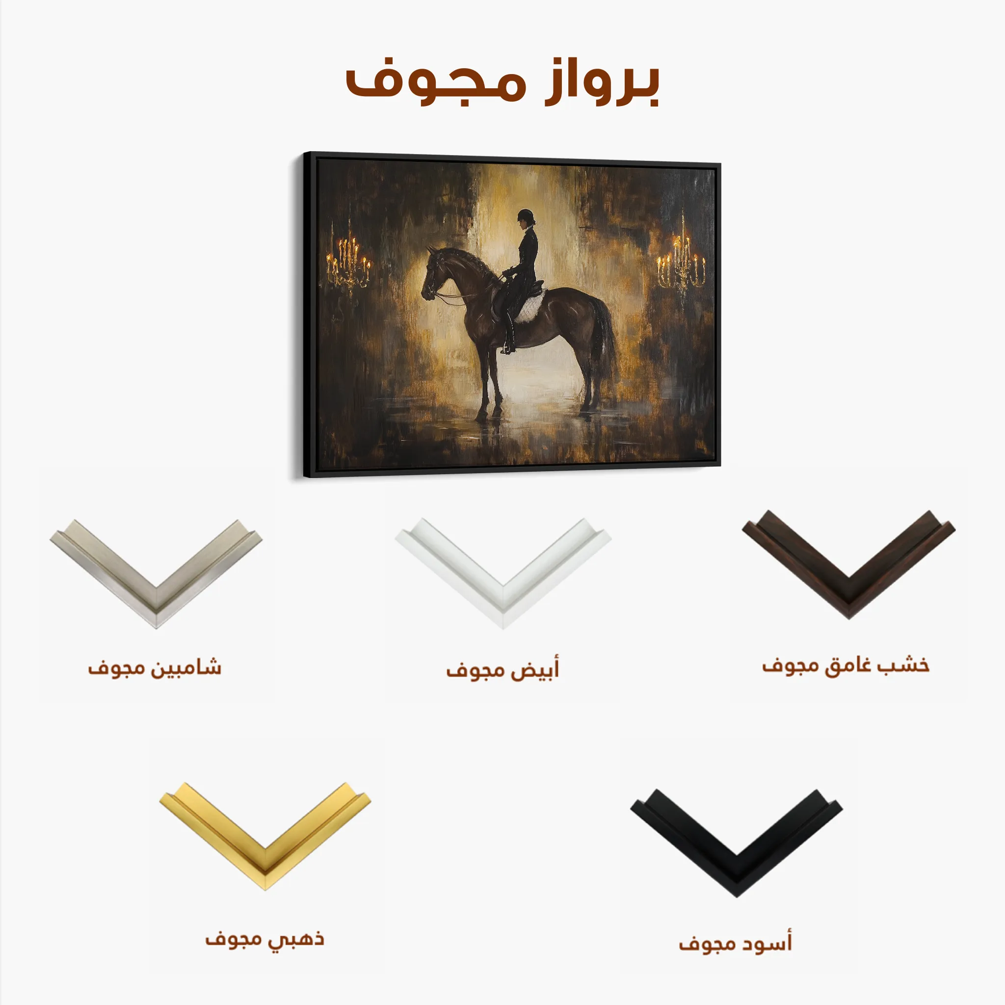 Classic Canvas Wall Art WAD035-CL 90 x 60 cm / Stretched on hidden frame