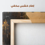 Classic 035 Canvas Art 90 x 60 cm / Stretched on hidden frame