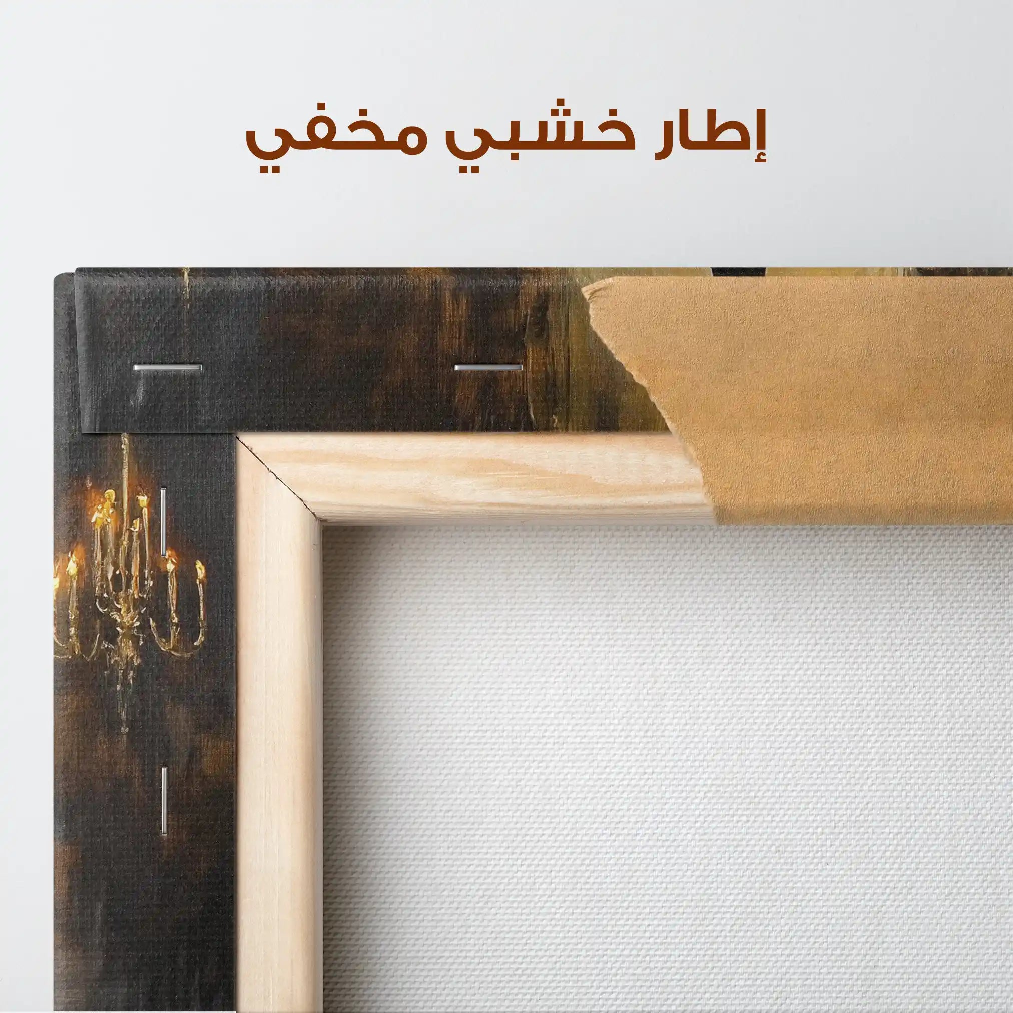 Classic 035 Canvas Art 90 x 60 cm / Stretched on hidden frame