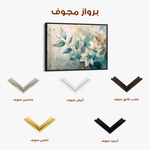 Floral Canvas Wall Art WAD035-F 90 x 60 cm / Stretched on hidden frame