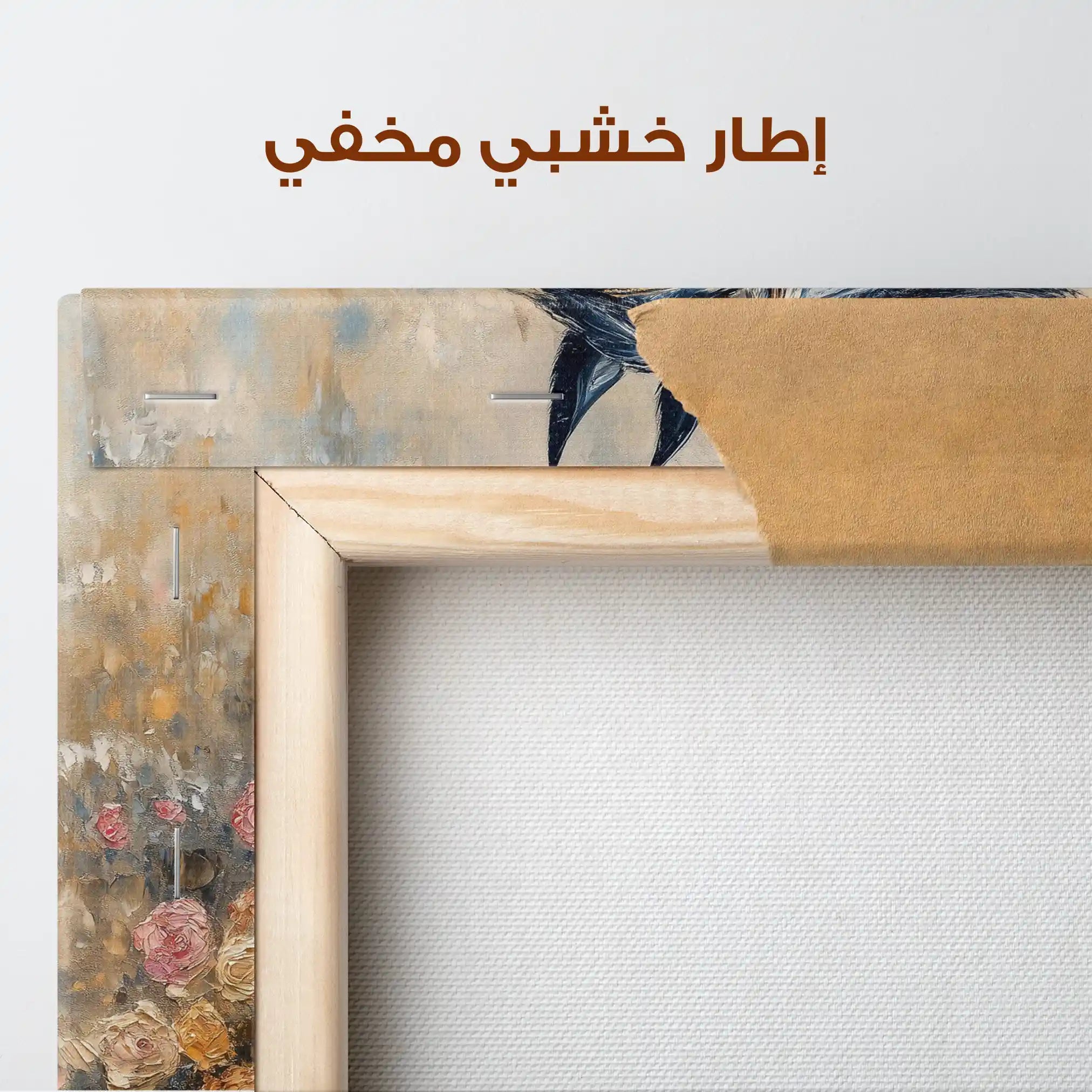 Horses 035 Canvas Art 90 x 60 cm / Stretched on hidden frame