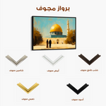 Palestine 035 Canvas Art 90 x 60 cm / Stretched on hidden frame