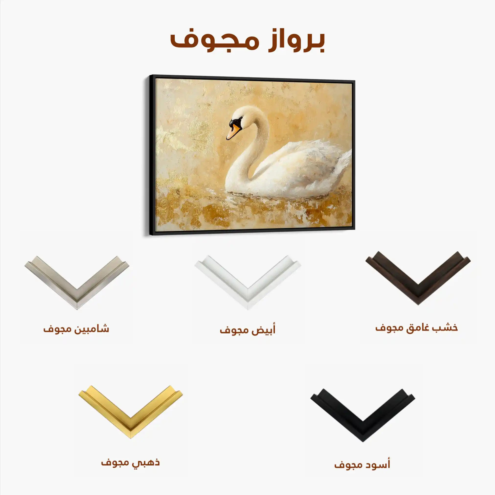 Animals 036 Canvas Art 90 x 60 cm / Stretched on hidden frame