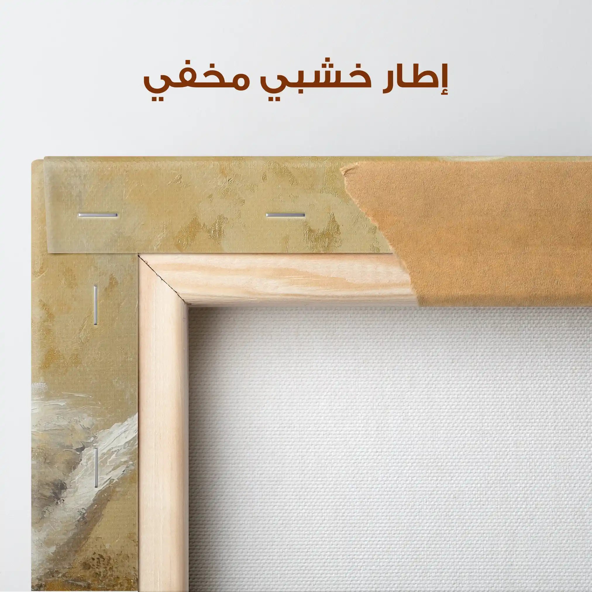 Animals 036 Canvas Art 90 x 60 cm / Stretched on hidden frame