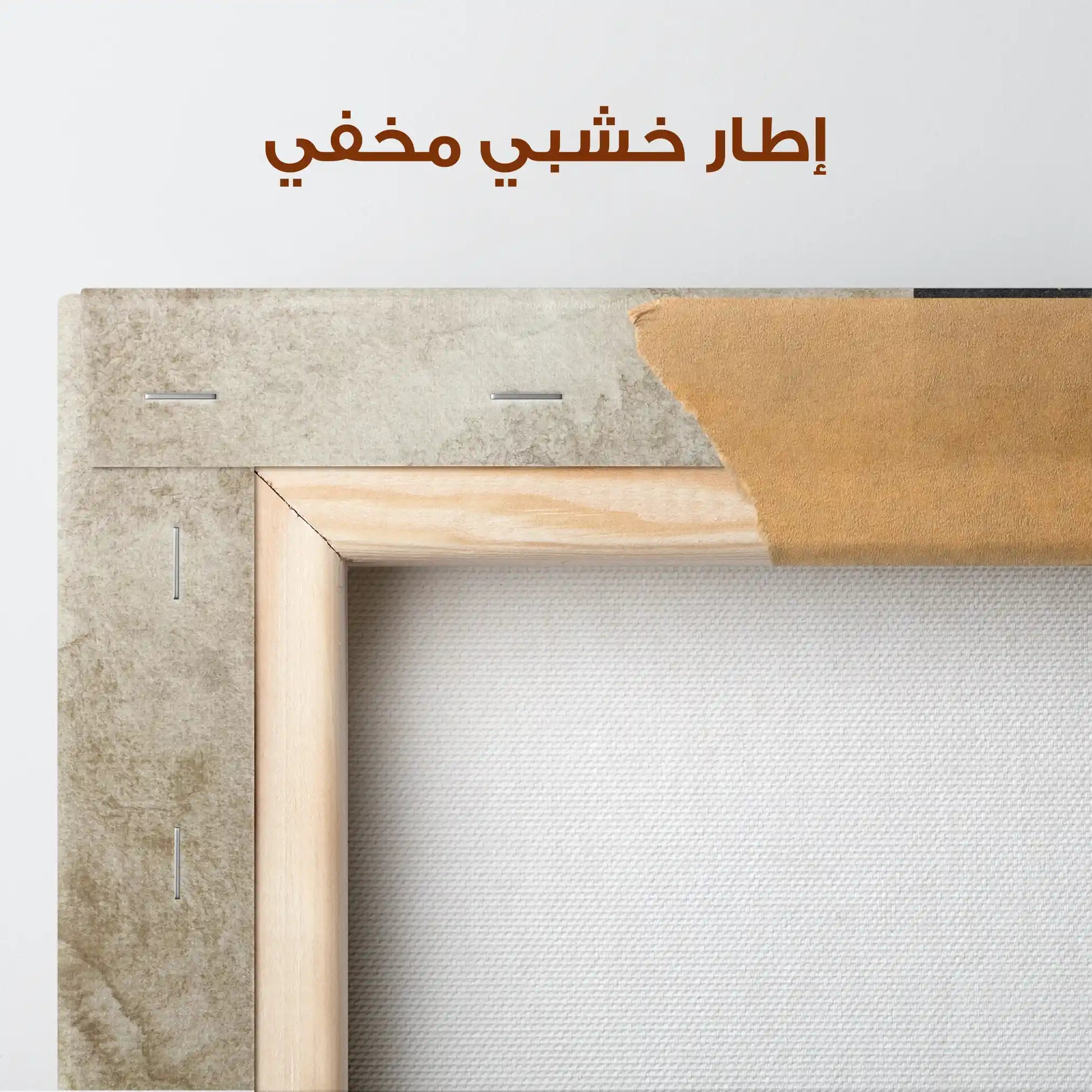 Abstract 036 Canvas Art 60 x 40 cm / Stretched on hidden frame