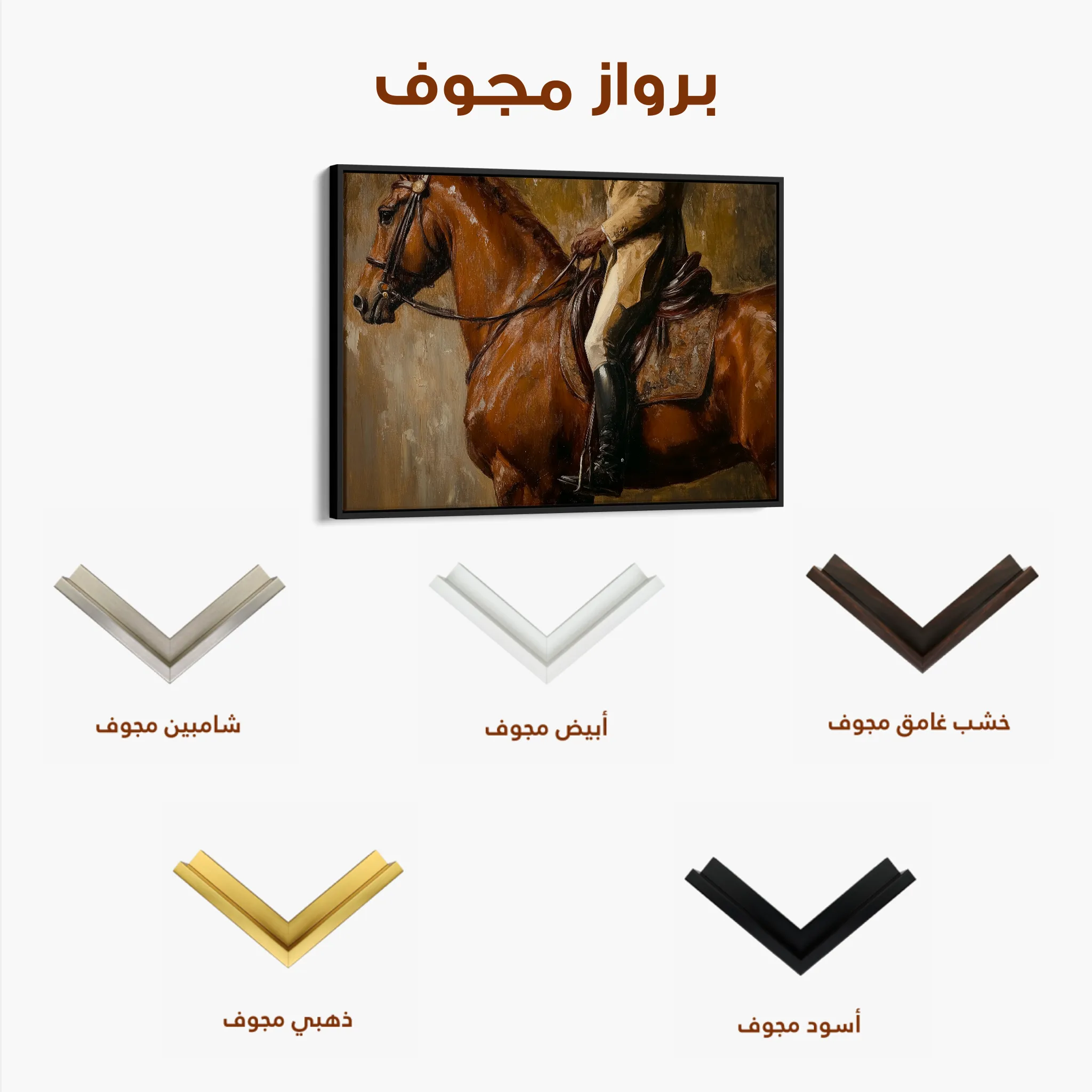 Classic Canvas Wall Art WAD036-CL 90 x 60 cm / Stretched on hidden frame