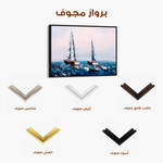 Landscape 036 Canvas Art 90 x 60 cm / Stretched on hidden frame