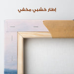 Landscape 036 Canvas Art 90 x 60 cm / Stretched on hidden frame