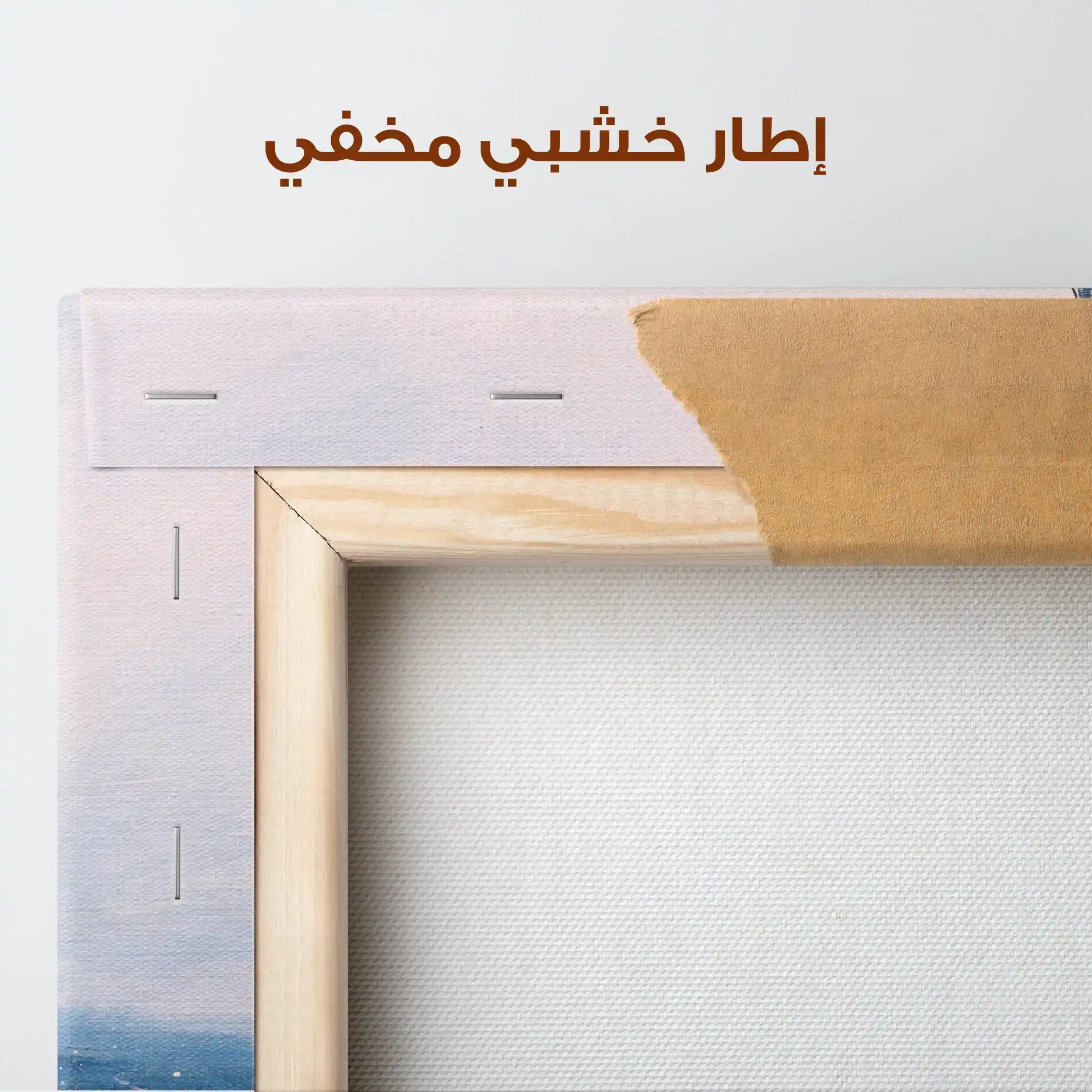 Landscape 036 Canvas Art 90 x 60 cm / Stretched on hidden frame